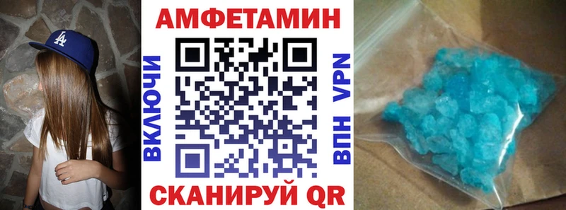 цена   Краснообск  Амфетамин 97% 