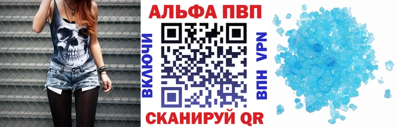 Alpha PVP СК Краснообск