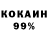 Кетамин VHQ Zaan Fourie