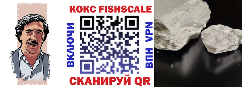 Cocaine Колумбийский Краснообск