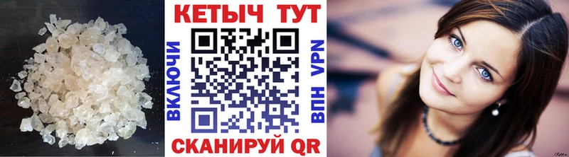Кетамин ketamine  магазин продажи наркотиков  мега зеркало  Краснообск 