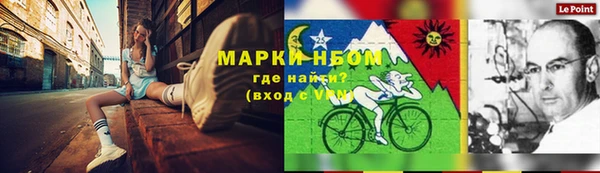ALPHA-PVP Бугульма