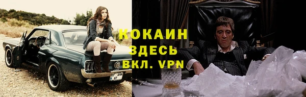 таблы Армянск