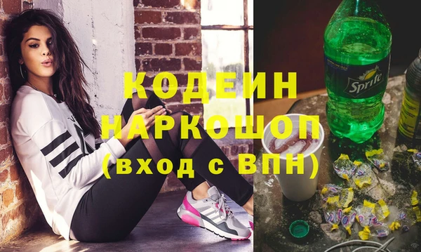 марки lsd Бронницы