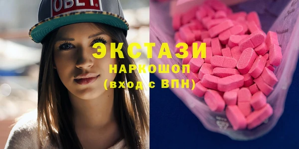 марки lsd Бронницы