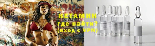 ALPHA-PVP Бугульма