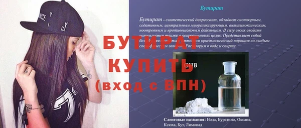 мяу мяу мука Бородино