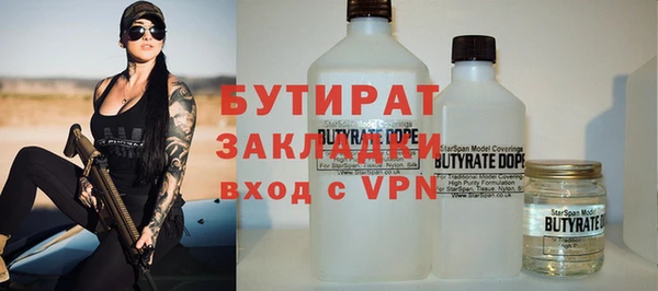 MDMA Аркадак