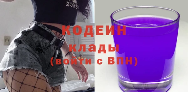 марки lsd Бронницы