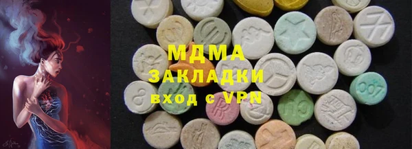 мяу мяу мука Бородино