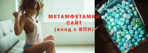 спиды Арсеньев