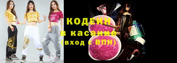 ALPHA-PVP Бугульма