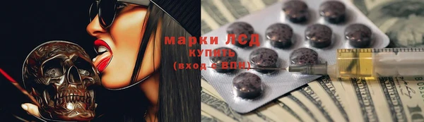 таблы Армянск