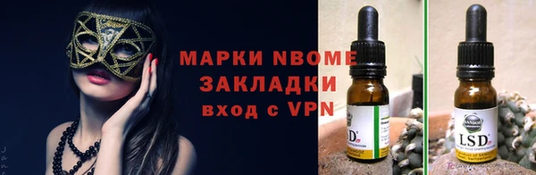 ALPHA-PVP Бугульма