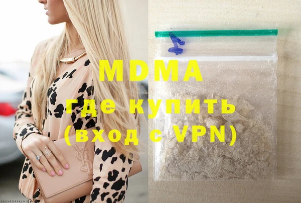 ALPHA-PVP Бугульма