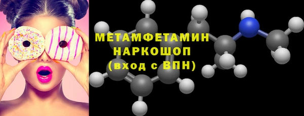 ALPHA-PVP Бугульма