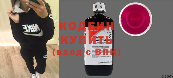 таблы Армянск