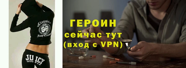 таблы Армянск