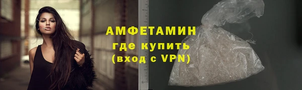 марки lsd Бронницы