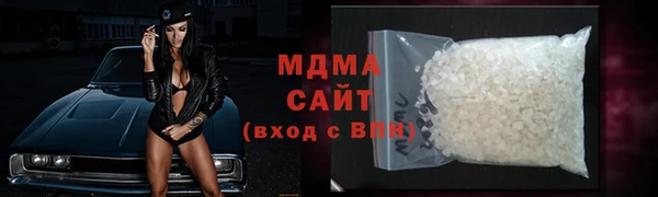 марки lsd Бронницы