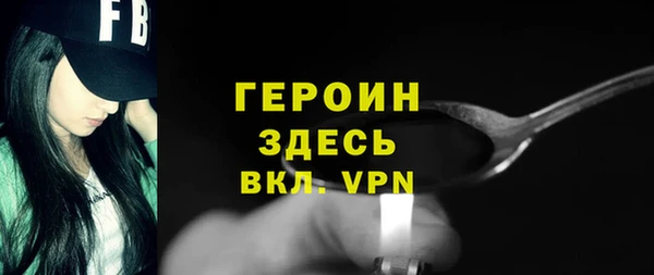 мяу мяу мука Бородино