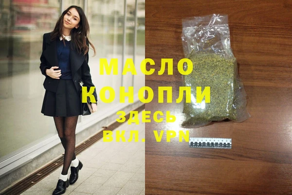 таблы Армянск