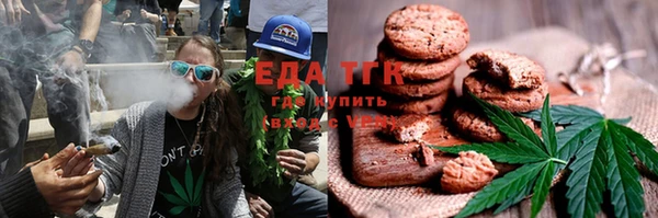 ALPHA-PVP Бугульма