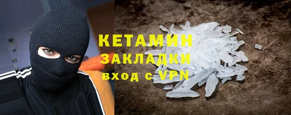 мяу мяу мука Бородино