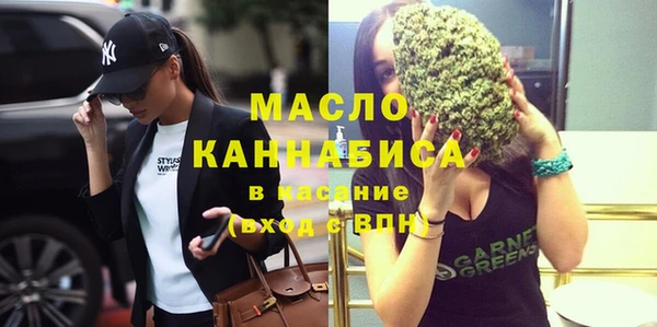 мяу мяу мука Бородино