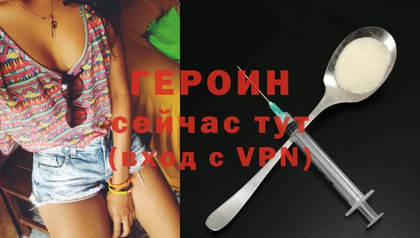 мяу мяу мука Бородино
