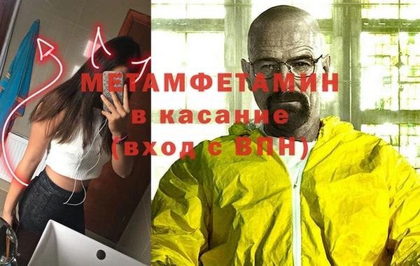 марки lsd Бронницы