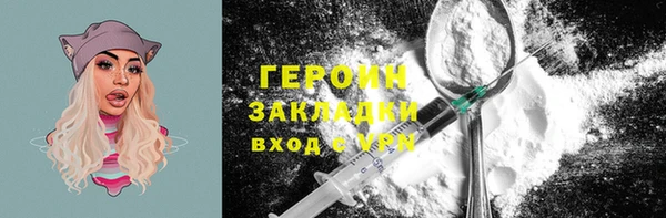 таблы Армянск