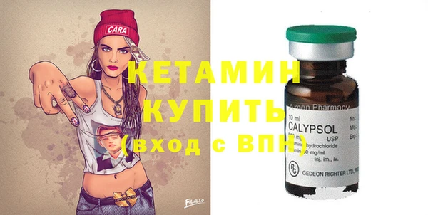 таблы Армянск
