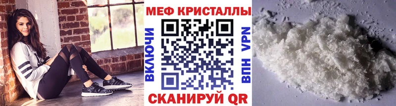 Мефедрон 4 MMC Краснообск