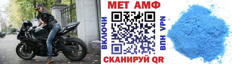 дарнет шоп  Краснообск  Первитин витя 