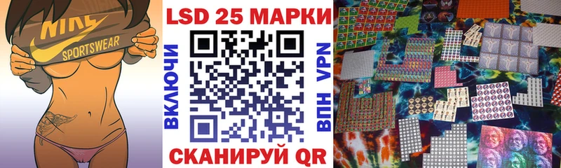 Марки 25I-NBOMe 1,8мг  Краснообск 