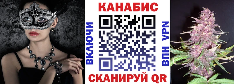 Марихуана THC 21%  Краснообск 